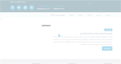 Desktop Screenshot of dmedia-sa.com